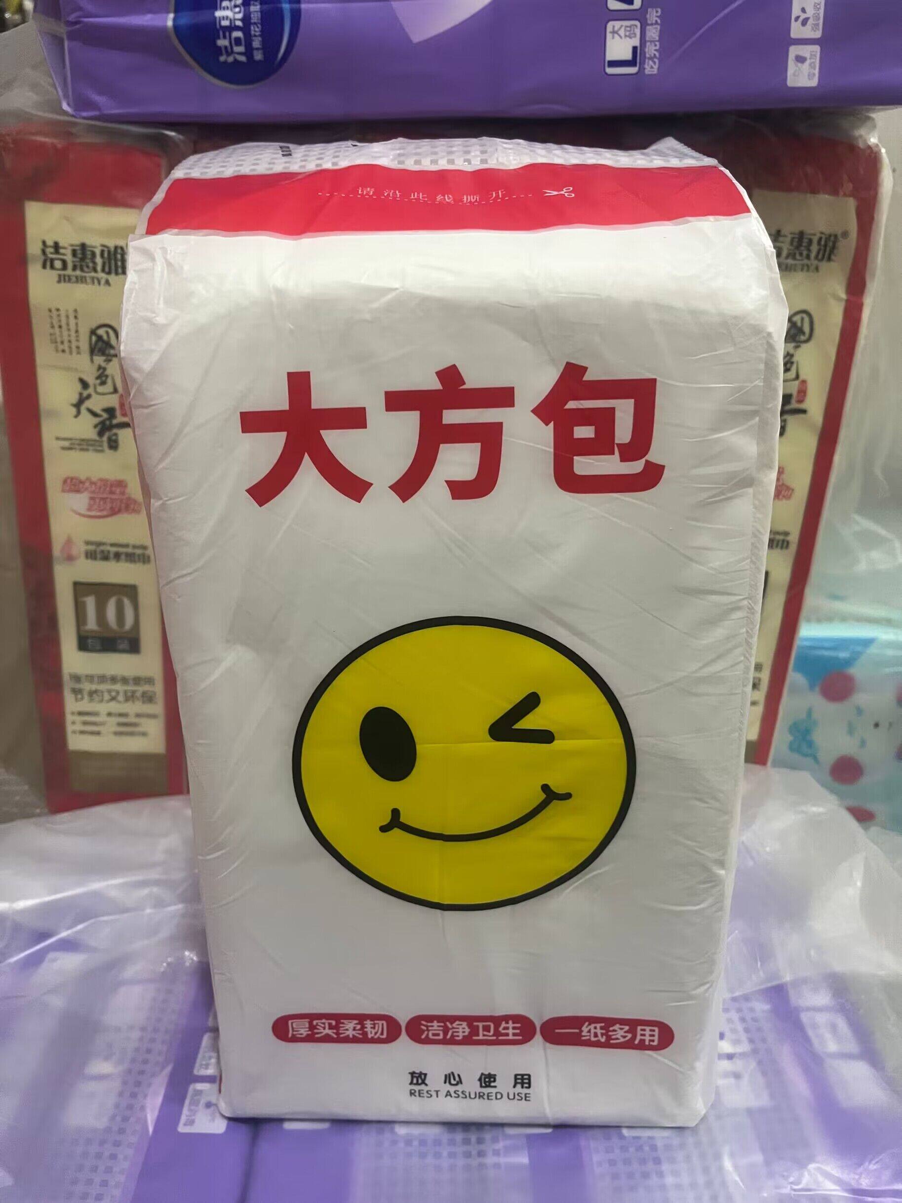 大方包多功能抽取式纸巾干湿两用原生木浆手纸厕所卫生纸擦手加厚