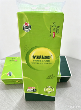 紫薇格格抽纸挂抽155*175 XL码加厚悬挂式原木浆抽纸超惠装5层
