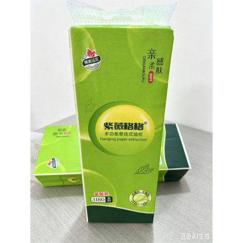 紫薇格格抽纸挂抽155*175 XL码加厚悬挂式原木浆抽纸超惠装5层