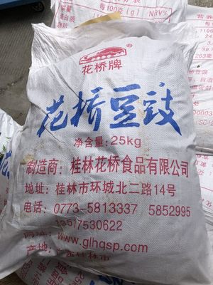 50桂林特产花桥牌豆豉传统风味