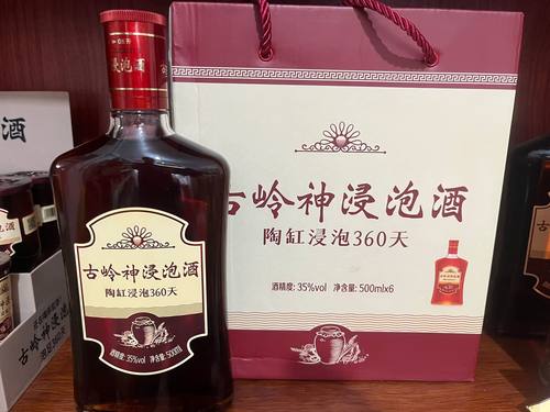 人参滋补酒古岭神持久