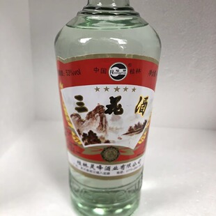 广西特产 桂林灵峰三花酒53度480ml/瓶 高度白酒米香型
