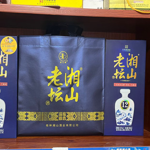500ml/瓶 桂林特产三花湘山老坛42度12年陈米香型白酒三花酒窖藏
