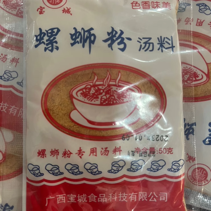 调味品米粉袋装广西汤料宝城