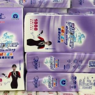 时时美大包悬挂抽取式卫生纸家用提挂抽纸擦手纸厕纸平纹四边压花