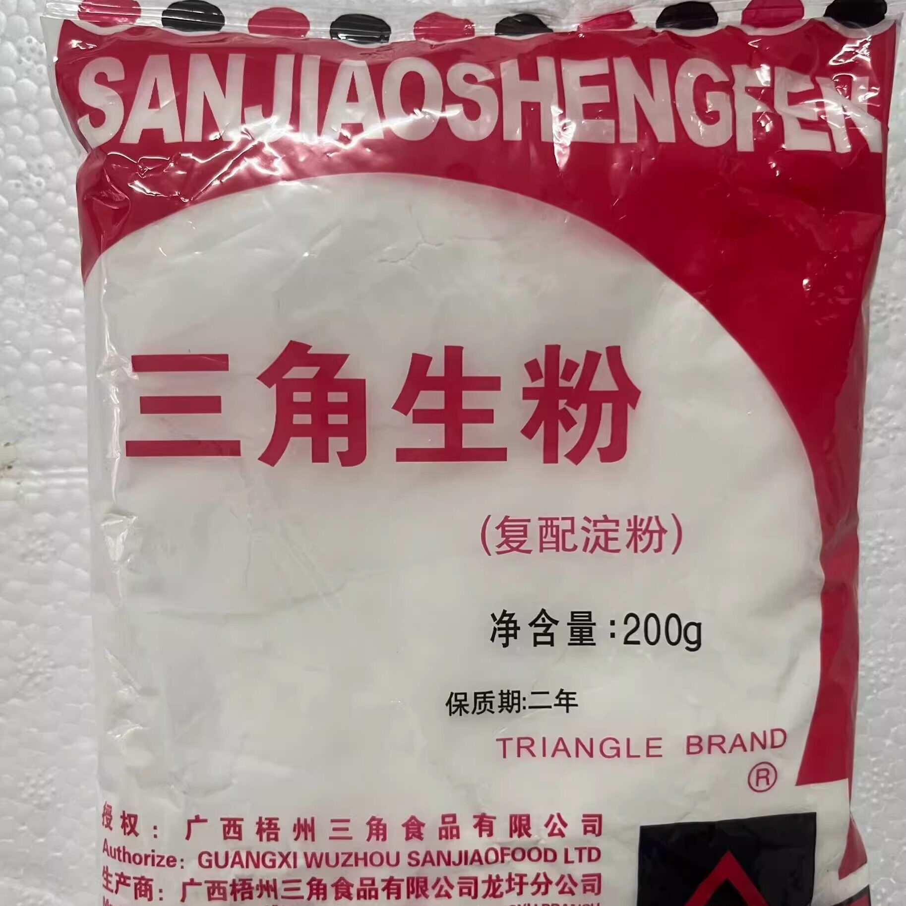 起包邮农家木薯粉梧州三角牌