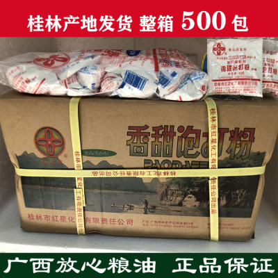 面包烘焙桂花香甜家用40克整箱