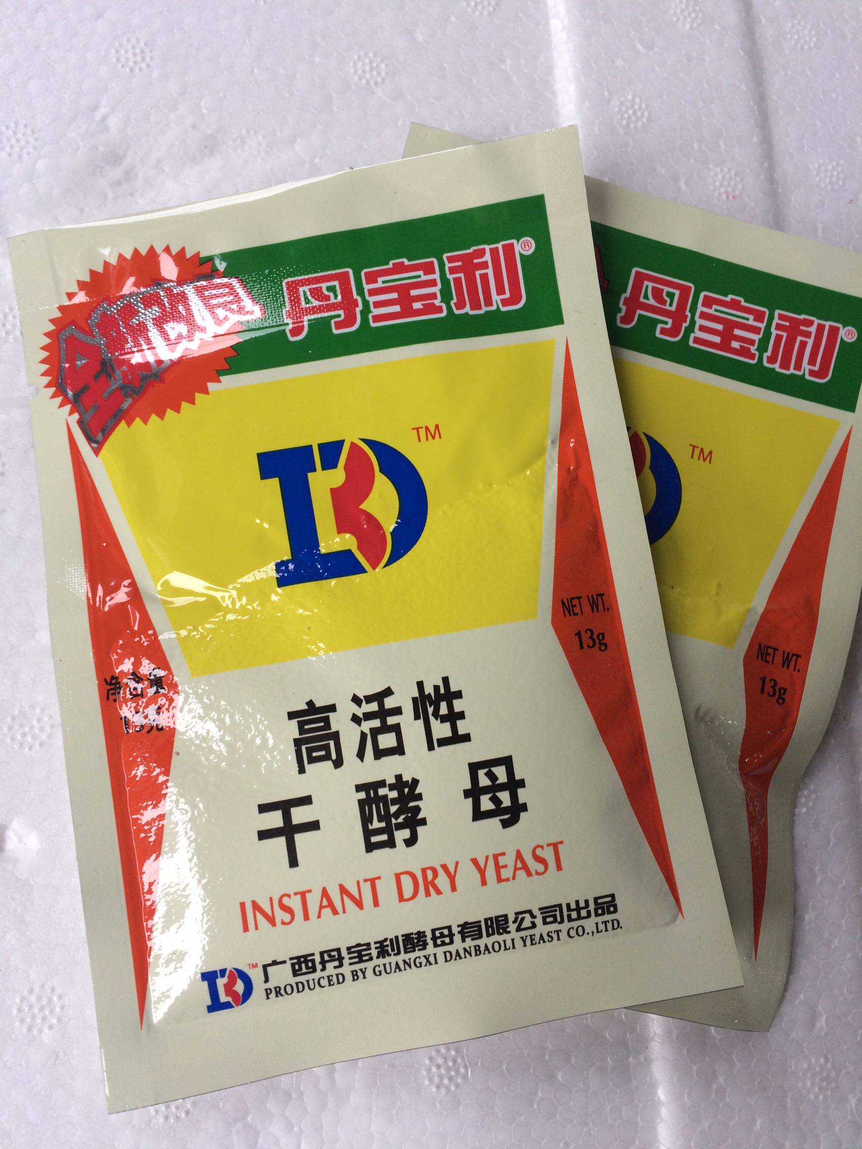 13g*10包酵母 高活性干酵母 面包酵母 面包发酵粉 丹宝利酵母