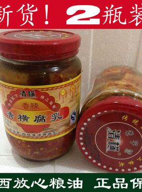 会溶化！桂林特产老字号清横590g