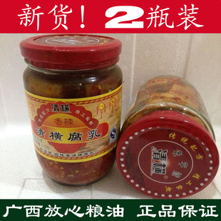 四方井水制做手工 清横590g香辣豆腐乳 会溶化 桂林特产老字号