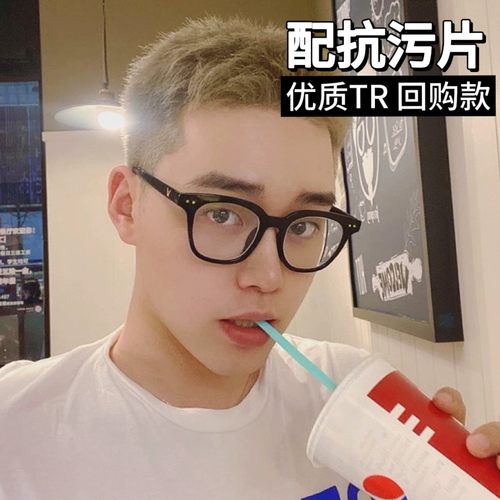 日系眼镜男潮黑框素颜神器