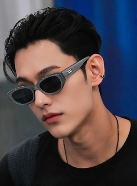 遮颧骨女款凹陷墨镜太阳穴韩版