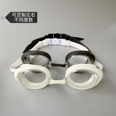 H550小框泳镜女士高清防水防雾近视带度数男款游泳专业游泳眼镜