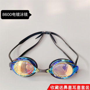 8600小框泳镜防水防雾高清电镀男女士比赛训练赛镜可调节游泳眼镜