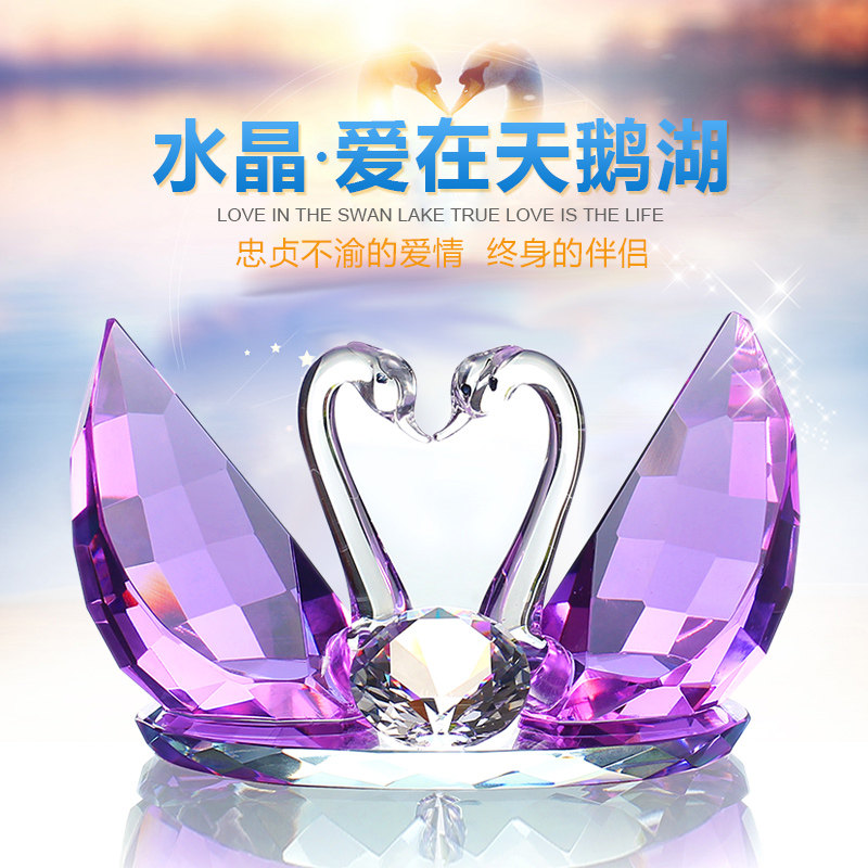 结婚礼物送新人闺蜜新娘新婚送礼周年纪念日老婆创意水晶天鹅摆件