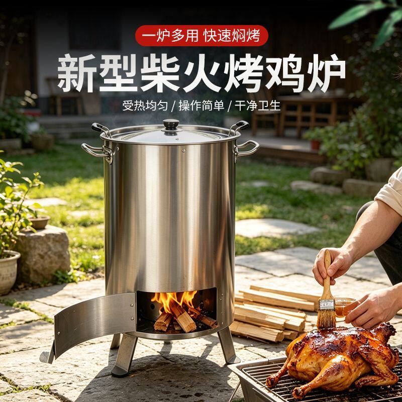 烧烤炉子家用烤鸡炉户外便携庭院烤鸭炉木炭吊炉肉串摆摊商用露营