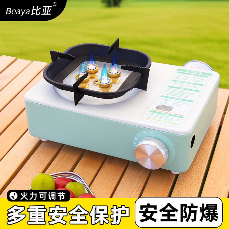 卡式炉户外野外炉具炊具便携式卡磁瓦斯炉火锅燃气罐炉煤气灶全套