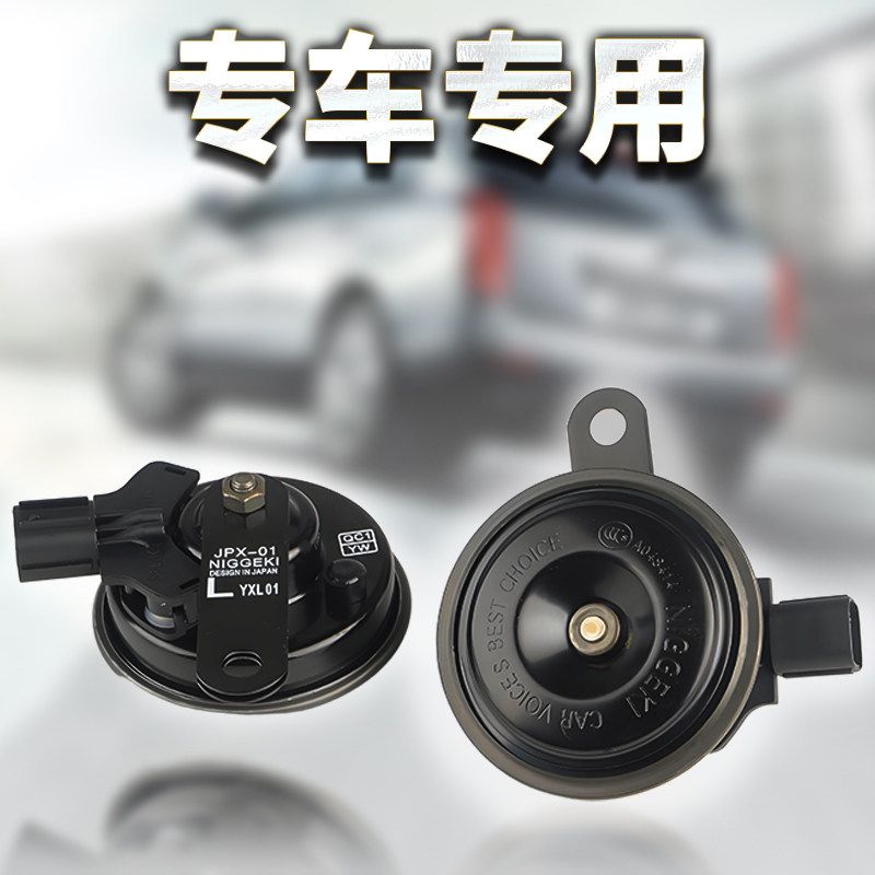无损安装原车插头直接对插