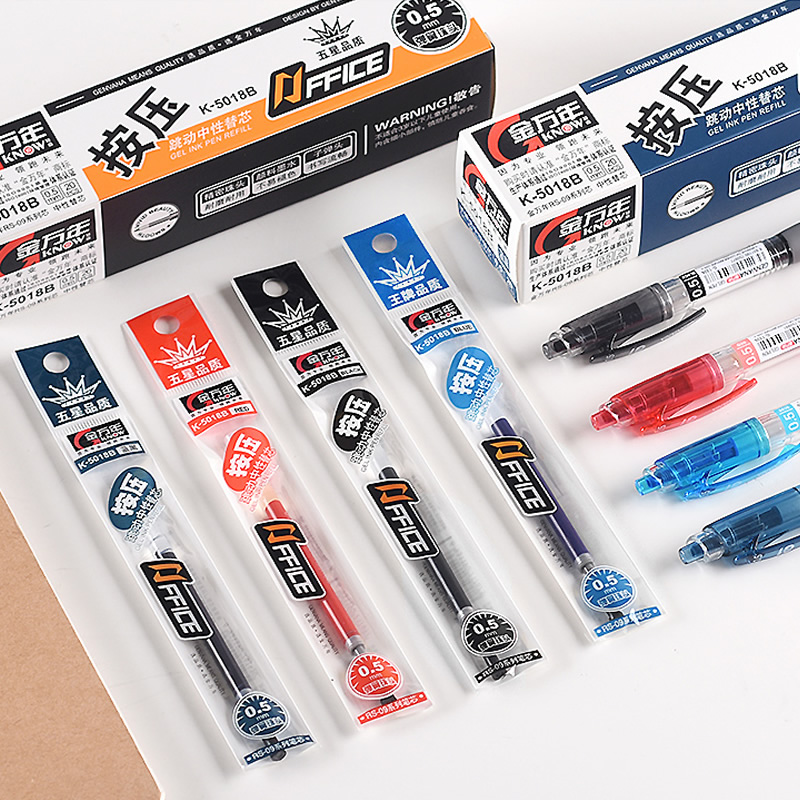 20支装金万年rs-090.5中性笔芯