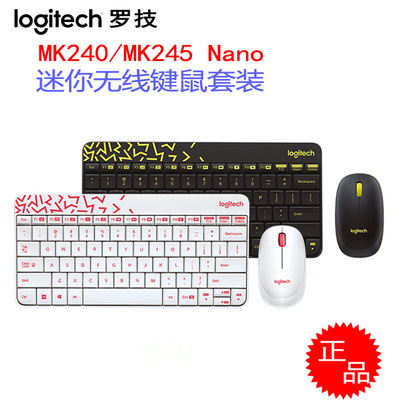 罗技键盘鼠标Logitech