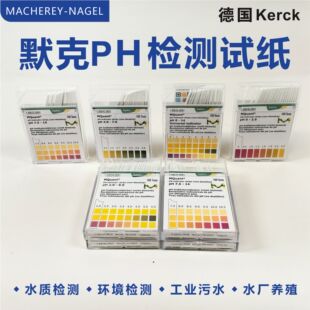 德国默克PH试纸1.09543.0001精密试纸酸碱度精密测试条广泛PH试纸