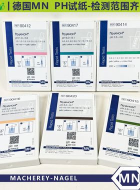 德国MN90415 90420 90416 PH试纸精密酸碱度检测化妆品电镀水试纸