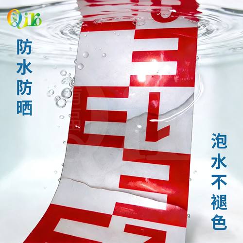 水位刻度标尺消防反光膜水尺水库水池水文尺搪瓷刻度测量水深标尺