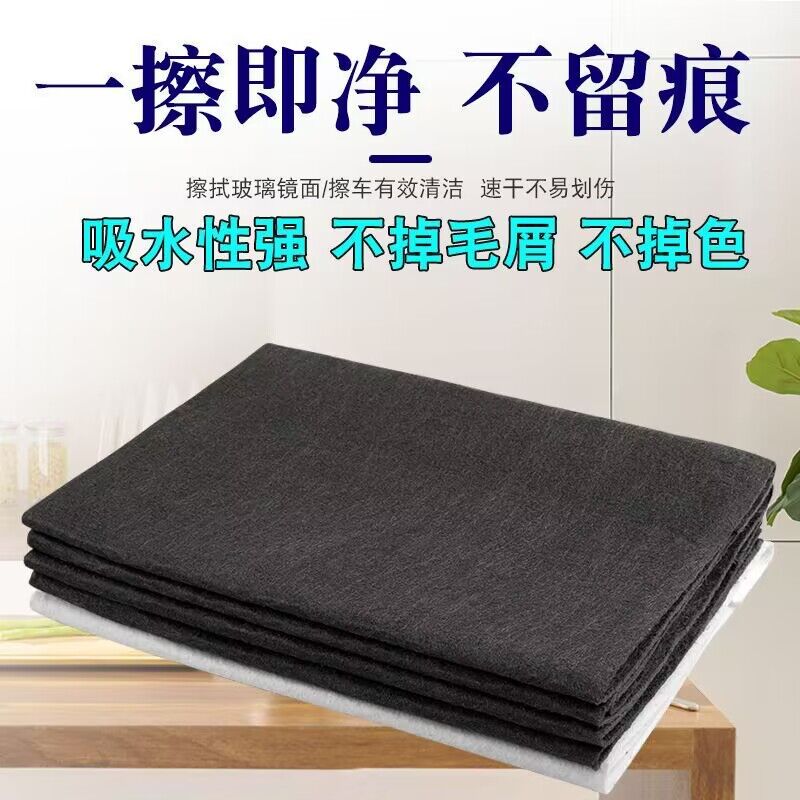 other/其他微纤维清洁