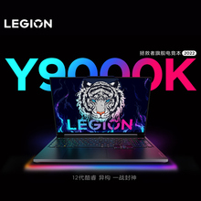 Lenovo/联想拯救者Y9000K R9000K游戏笔记本电脑i9-12900HX3080Ti