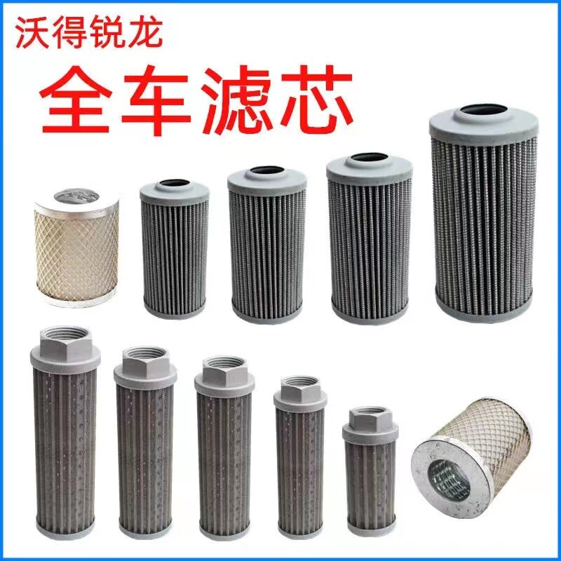 过滤器柴油过滤网油箱纸滤配件图片