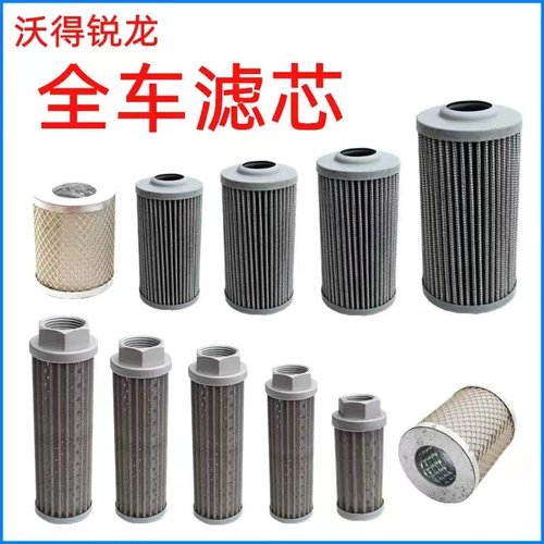 过滤器柴油过滤网油箱纸滤配件