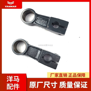 洋马70/82/85g/880/1180收割机配件割刀连杆臂驱动臂摆动箱驱动臂