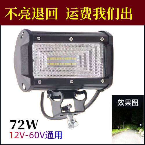 久保田全铝合金LED7200流明灯