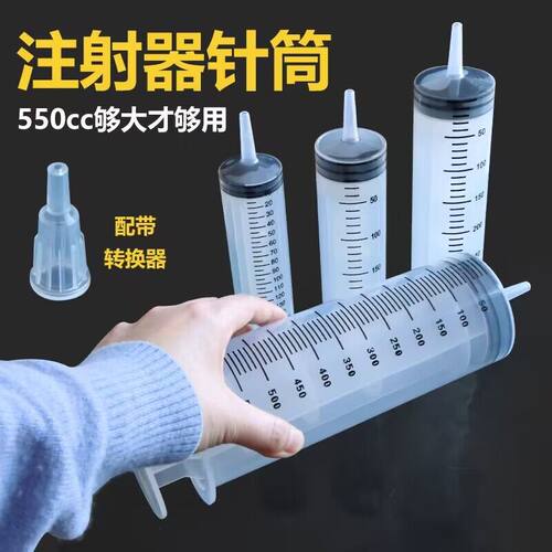 昱诚抽水注墨大号容量规格全针筒