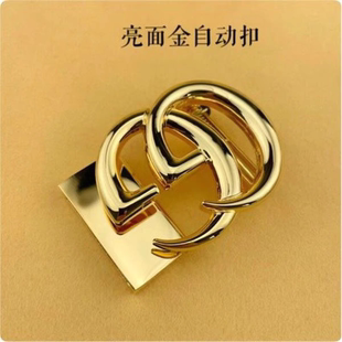 适用古驰皮带扣头替换男五金双G头自动扣裤腰带卡子配件单卖3.5cm