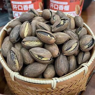 2024新采新炒全激光开口手剥香榧子特好剥裂壳香非诸暨嵊州老树