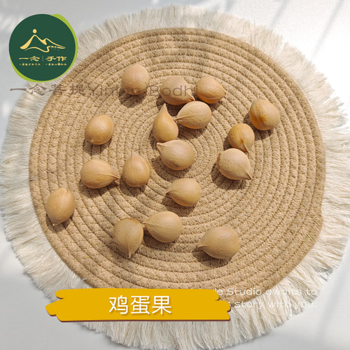 铁树种子鸡蛋果凤凰蛋风铃手摇铃原材料铁树果表皮干净没打孔手工