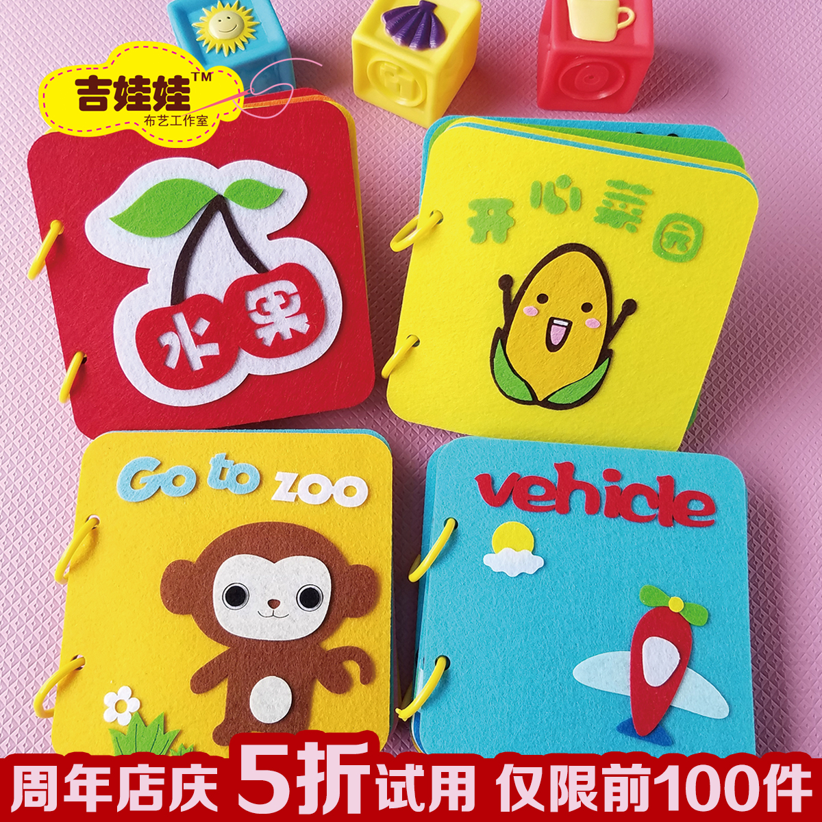 Ãâ²Ã¼ô²»Ö¯²¼¶ùͯdiy±¦±¦²ÄÁϰüÓ×¶ùÔ°²¼ÊéÊÖ¹¤×ÔÖÆ»æ±¾Ôç½ÌÆôÃÉ