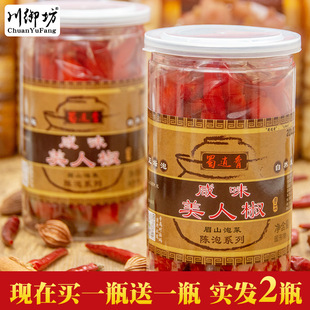 蜀逍肴四川泡椒美人椒坛泡二荆条红辣椒鱼香酸辣椒泡海椒泡菜泡姜