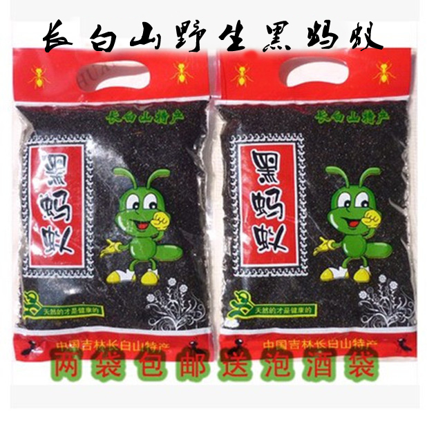 长白山特产黑蚂蚁干蚂蚁粉红蚂蚁送泡酒袋2代包邮拟黑多刺蚁