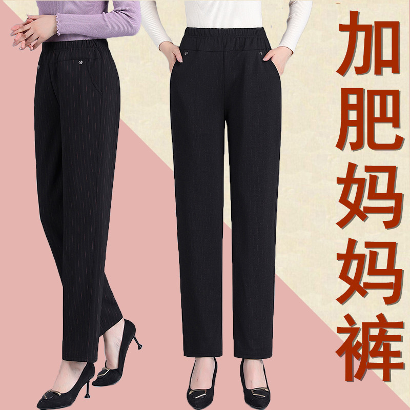 中老年人宽松奶奶装秋冬裤子