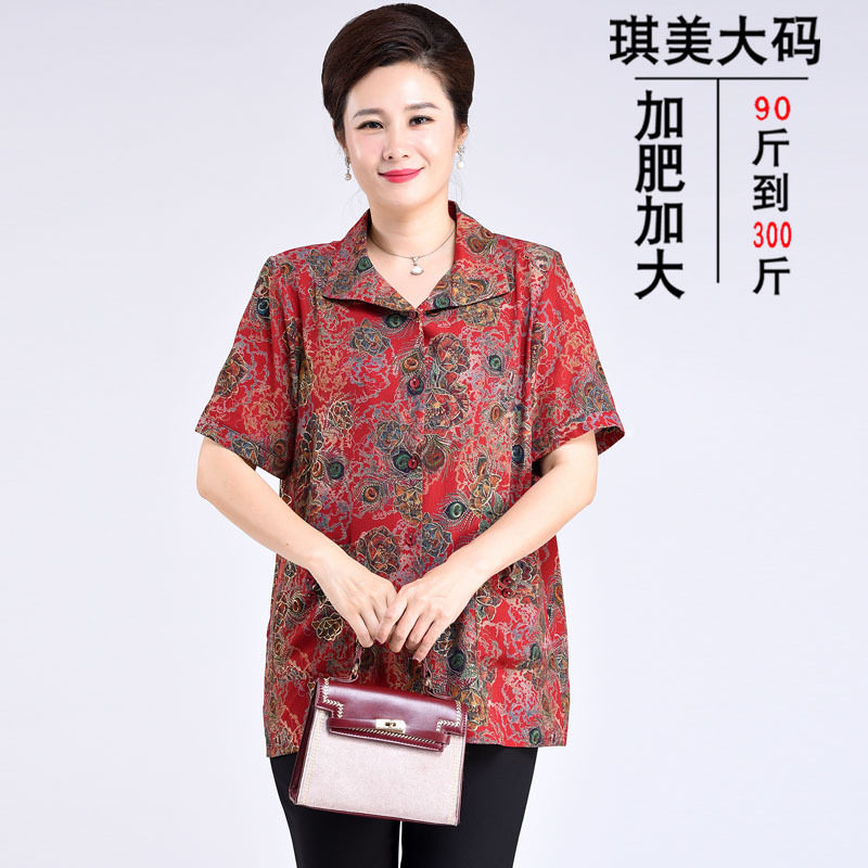 老太太特大码胖妈妈夏装短袖衬衫