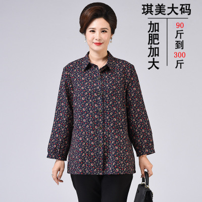 特体妈妈春秋小花衬衫中年外套