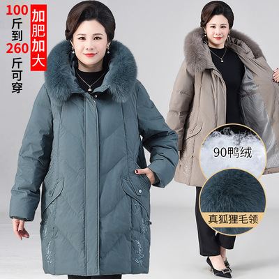 特体羽绒服中长款白鸭绒新款外套