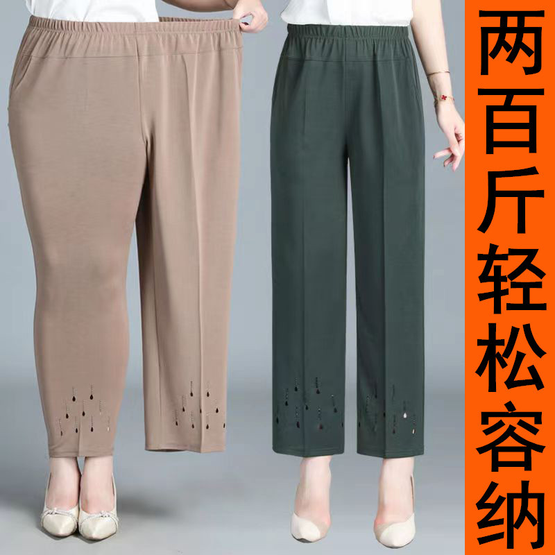 夏季200斤妈妈奶奶裤中老年女装