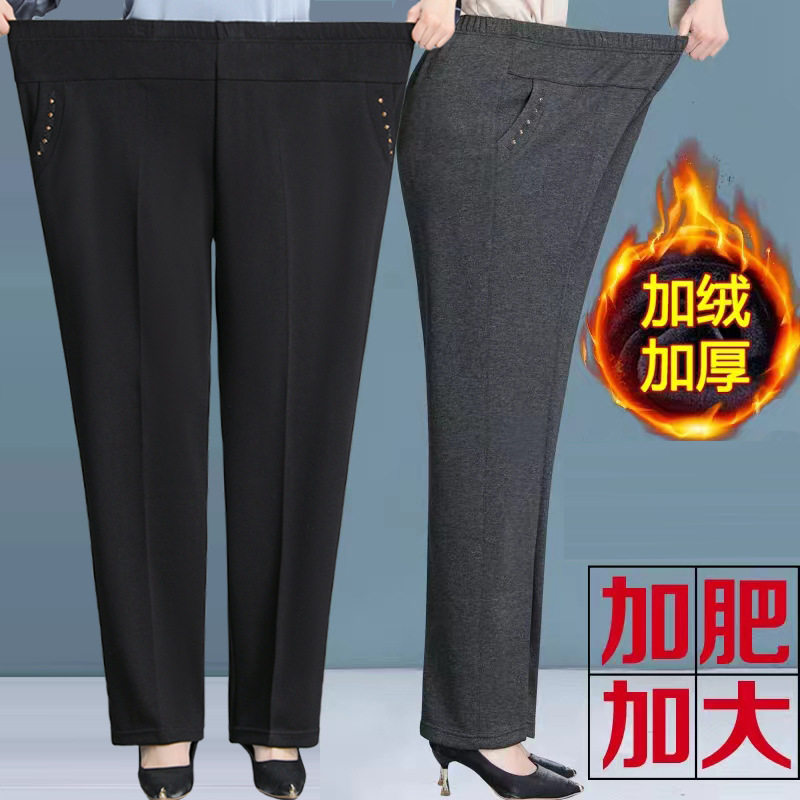 200斤裤子加绒加厚老人奶奶裤子