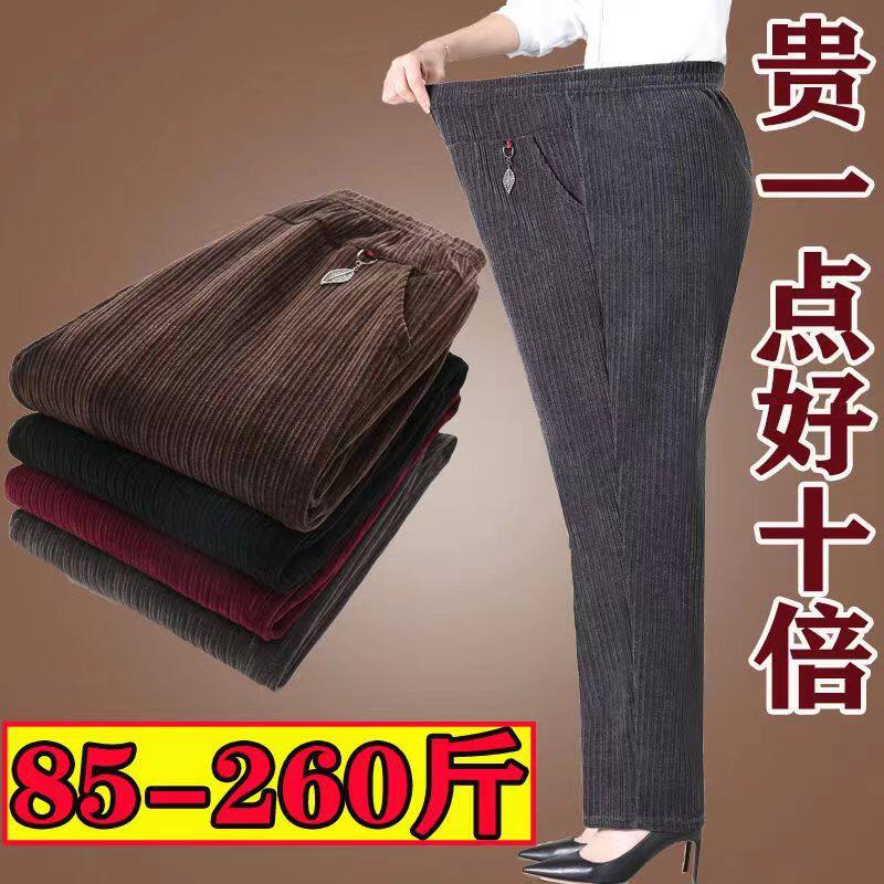 中老年人女裤松紧腰妈妈裤春秋外穿200斤大码加绒宽松灯芯绒女裤