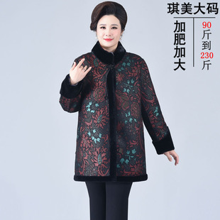 230斤胖妈妈冬装皮毛一体绒外套中老年人女大码奶奶花案加绒外套