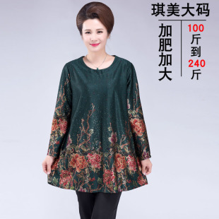 T恤超大号宽松中老年女装 秋装 胖太太上衣 加肥胖妈妈装 200斤特大码