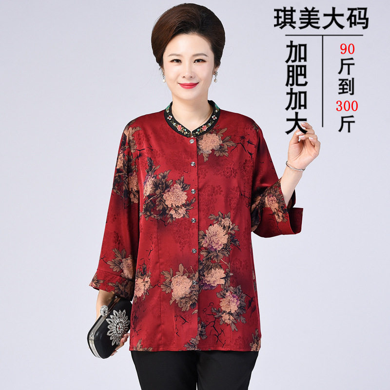 真丝锻上衣衬衫200斤胖妈妈夏